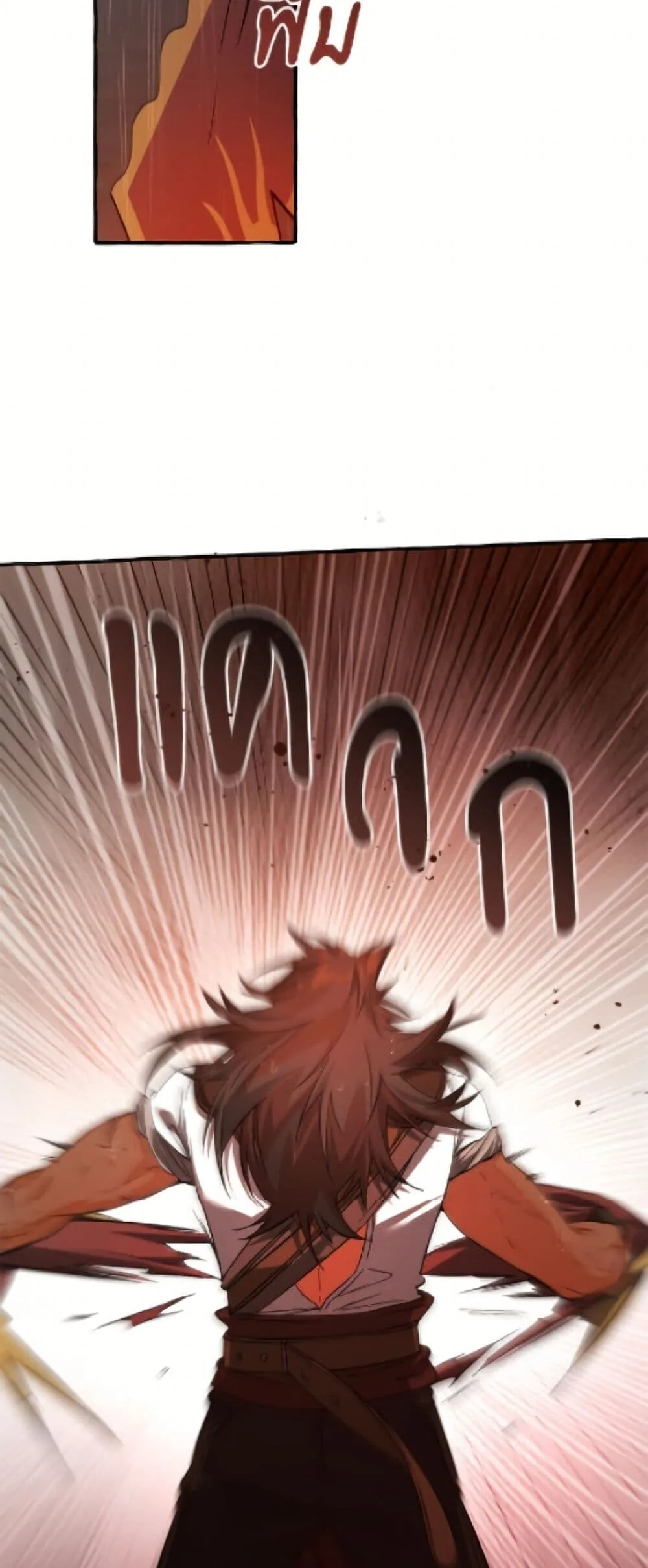 Trash of the Count’s Family Chap 162 - Next Chap 163