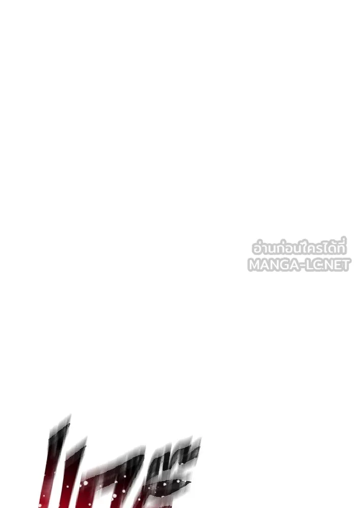 I Obtained a Mythic Item – พลิกชะตาคว้าไอเทมระดับเทพ Chap 122 - Next Chap 123