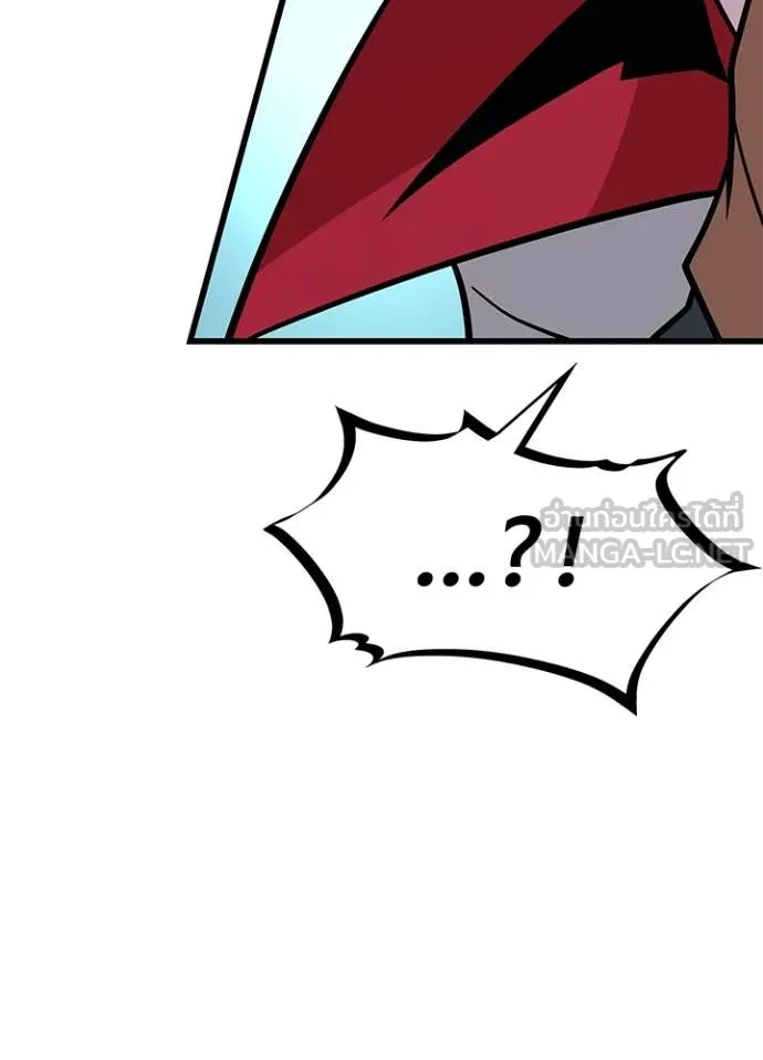 Villain To Kill Chap 187 - Next Chap 188