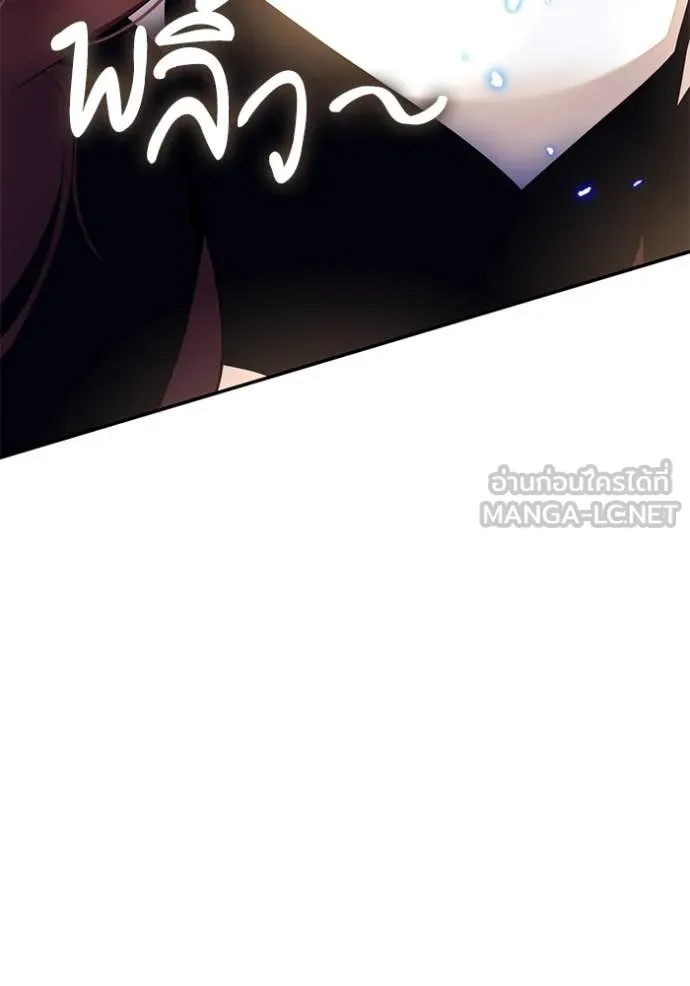 Return to Player Chap 208 - Next Chap 209