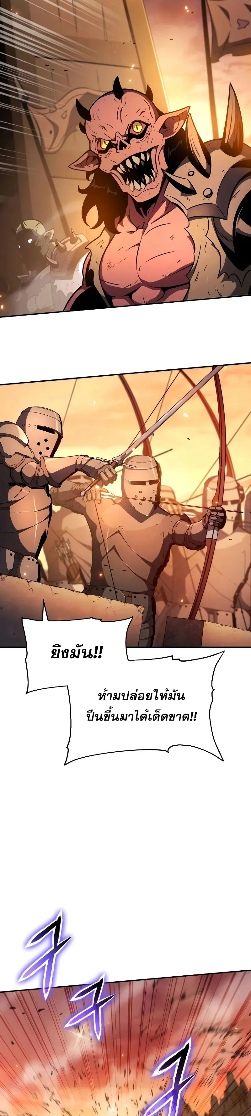 The Knight King Who Returned with a God Chap 104 - Next Chap 105