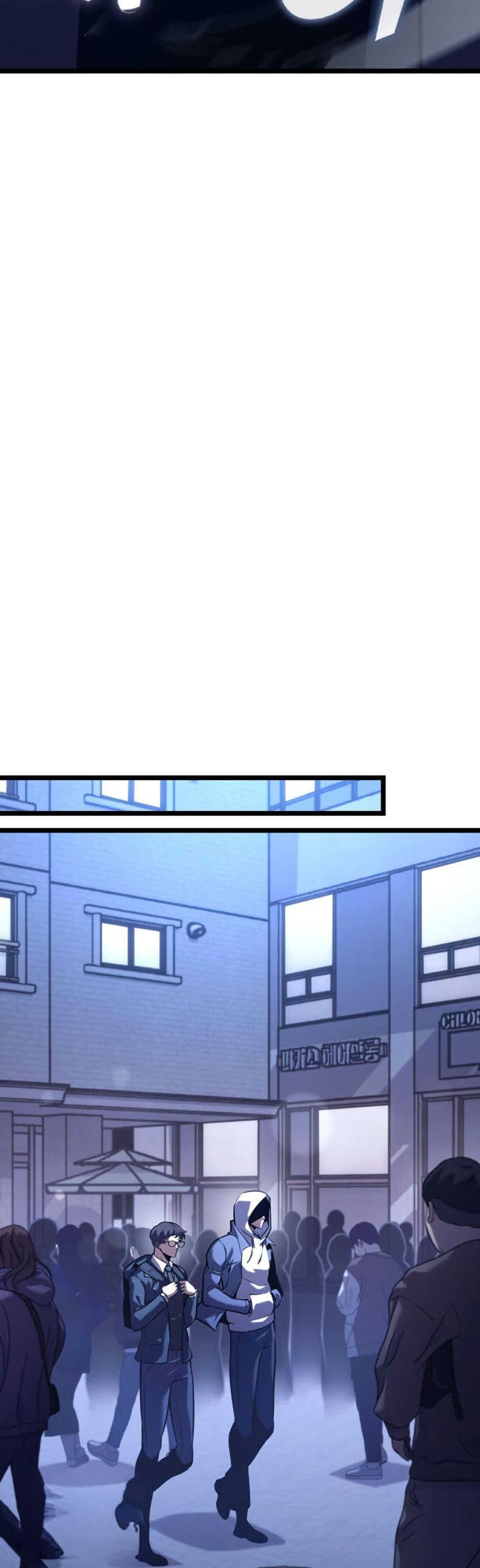 Return of the SSS-Class Ranker Chap 191 - Next Chap 192