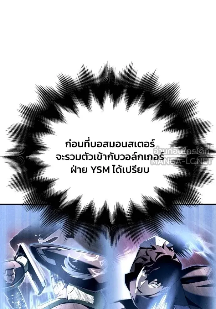 Superhuman Battlefield Chap 114 - Next Chap 115