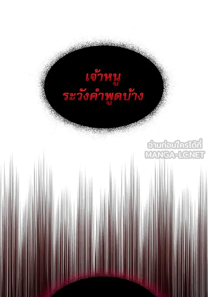 The Dark Magician Transmigrates After 66666 Years – จอมเวทเกิดใหม่ในรอบ 66666 ปี Chap 6 - Next Chap 7