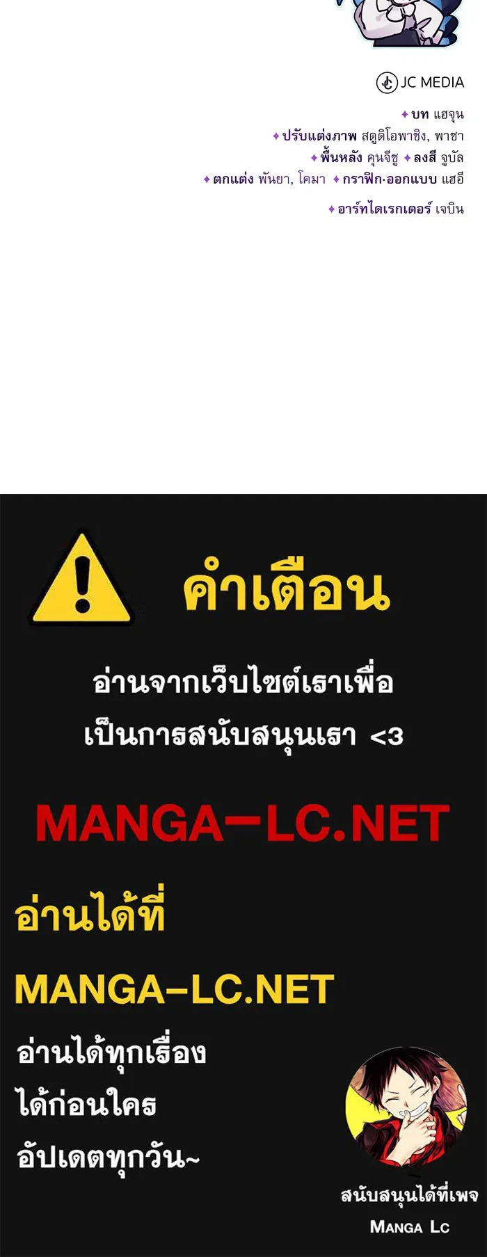 The Dark Magician Transmigrates After 66666 Years – จอมเวทเกิดใหม่ในรอบ 66666 ปี Chap 80 - Next Chap 81