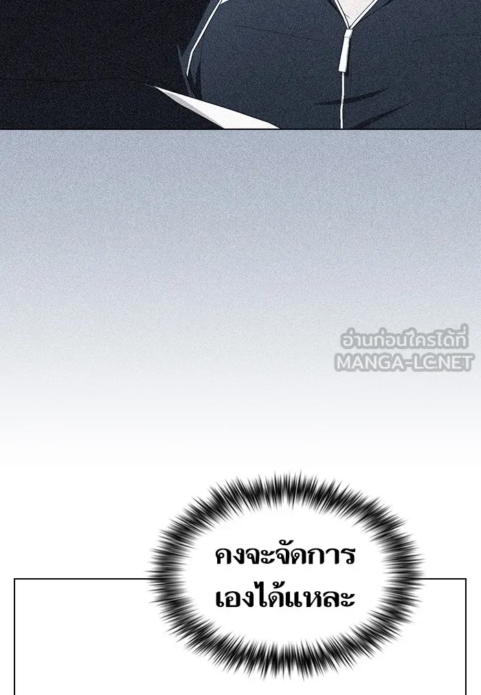 The Tutorial Tower of the Advanced Player – ผู้เล่นขั้นเทพแห่งหอคอยฝึกสอน Chap 123 - Next Chap 124
