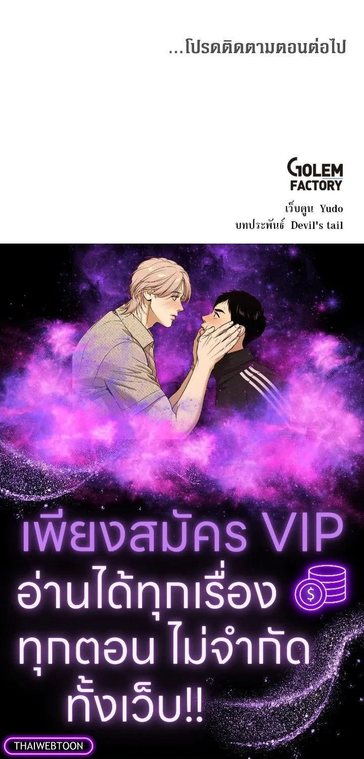 The Max Level Hero has Returned! Chap 181 - Next Chap 182