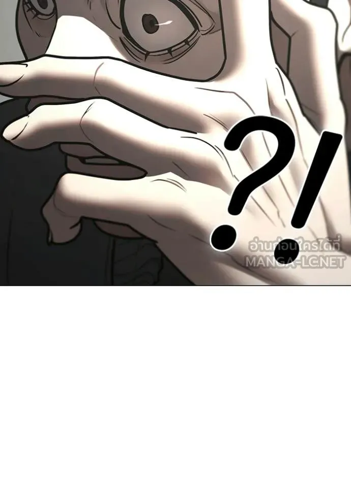 Reality Quest Chap 188 - Next Chap 189