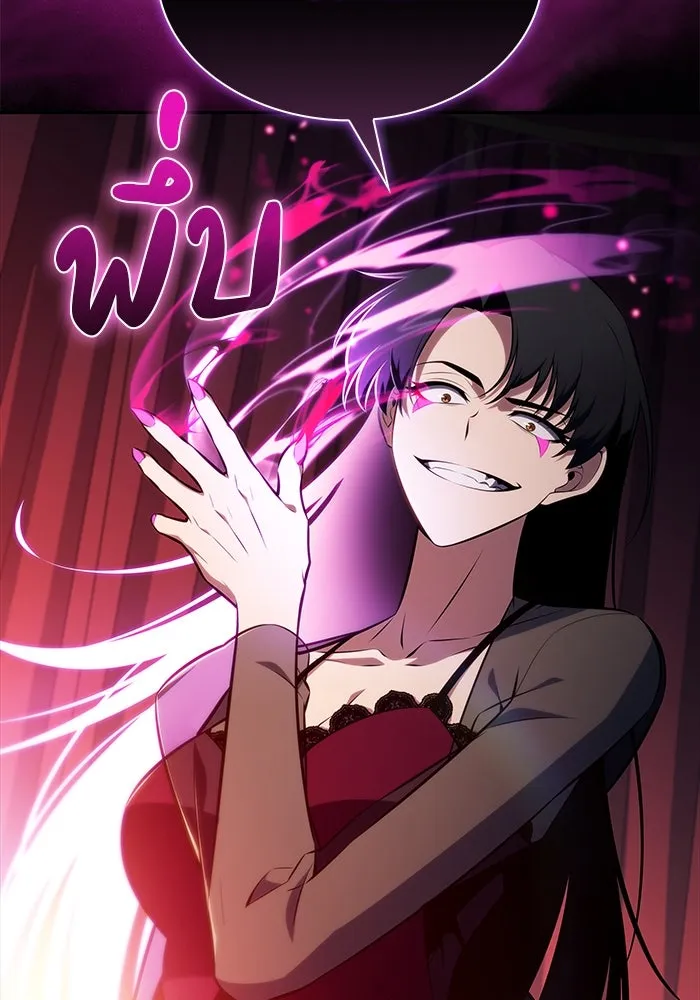 The Regressed Son of a Duke is an Assassin – ลูกชายคนเล็กของดยุกคือมือสังหาร Chap 50 - Next Chap 51