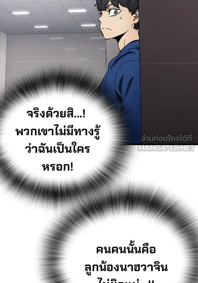 The Great War Chap 42 - Next Chap 43