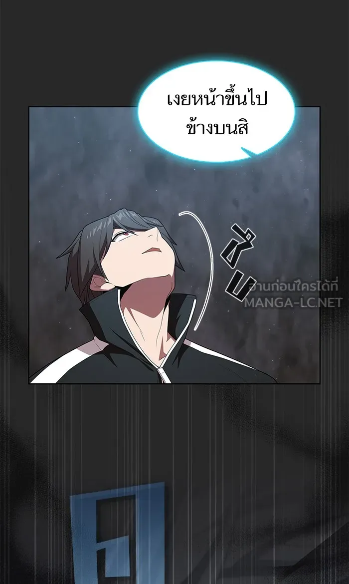 The Tutorial Tower of the Advanced Player – ผู้เล่นขั้นเทพแห่งหอคอยฝึกสอน Chap 117 - Next Chap 118