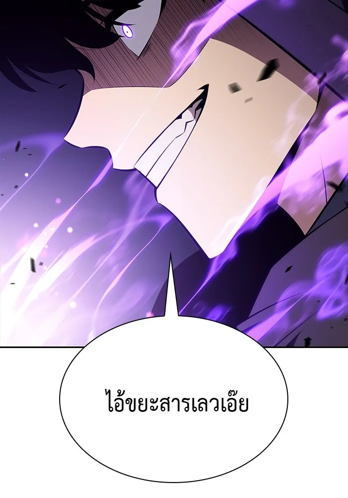 The Regressed Son of a Duke is an Assassin – ลูกชายคนเล็กของดยุกคือมือสังหาร Chap 26 - Next Chap 27
