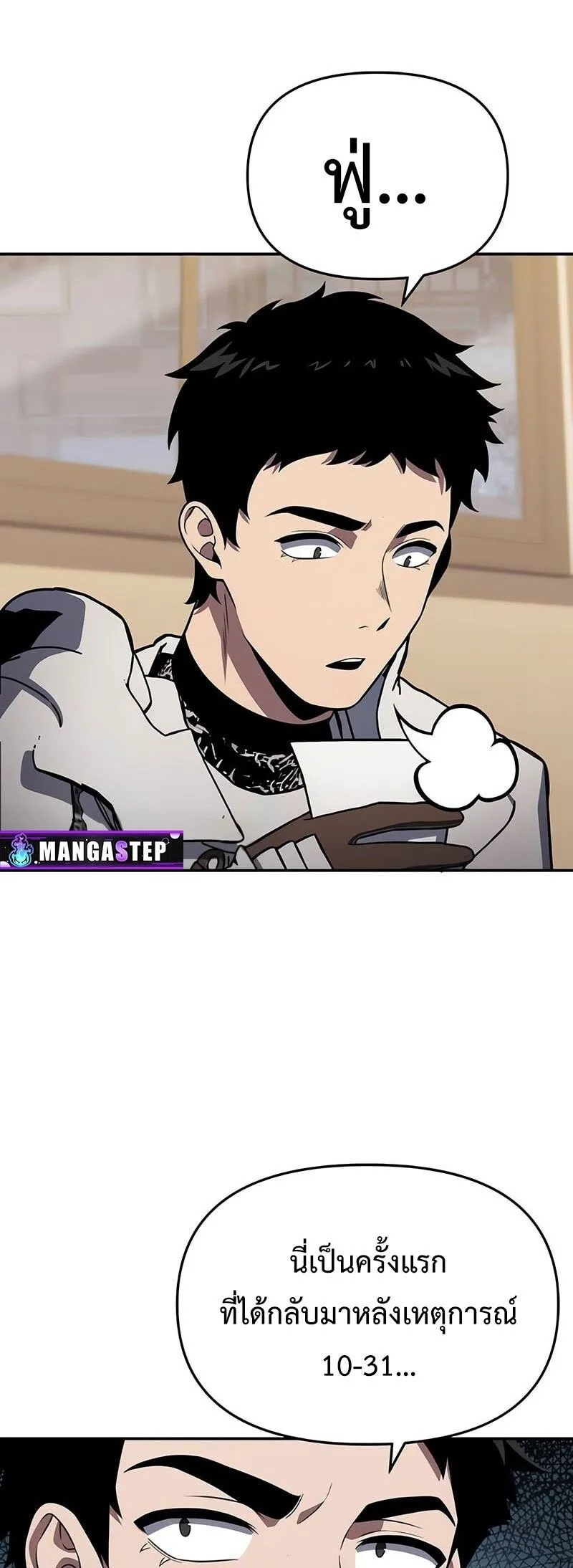 The Knight King Who Returned with a God Chap 121 - Next Chap 122