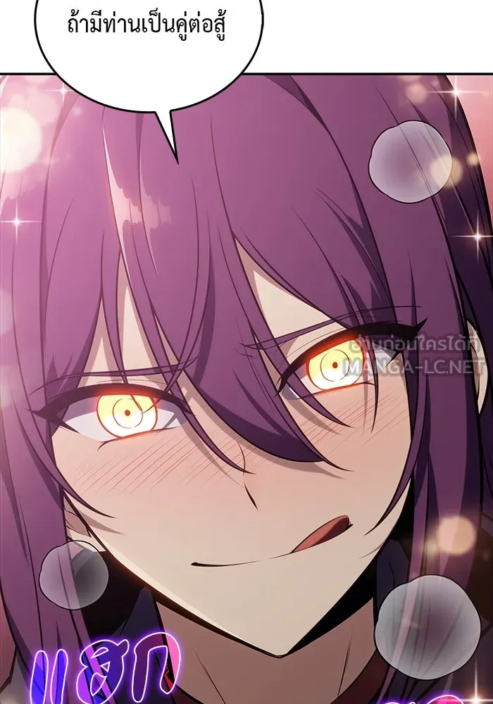 The Regressed Son of a Duke is an Assassin – ลูกชายคนเล็กของดยุกคือมือสังหาร Chap 18 - Next Chap 19