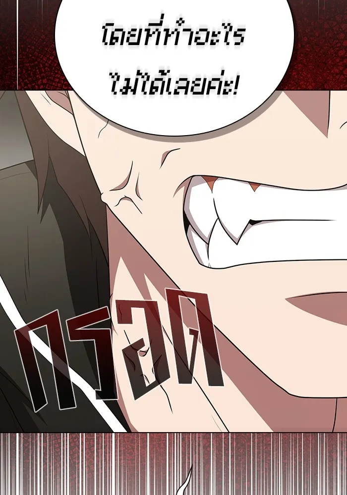 The Tutorial Tower of the Advanced Player – ผู้เล่นขั้นเทพแห่งหอคอยฝึกสอน Chap 162 - Next Chap 163
