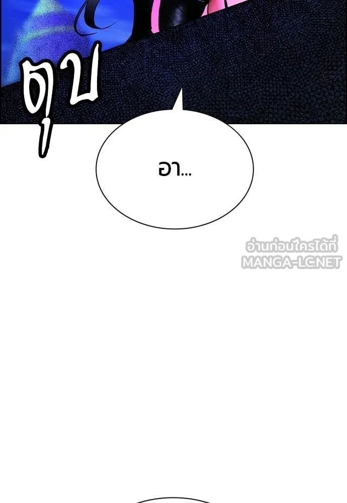 Jungle Juice Chap 183 - Next Chap 184