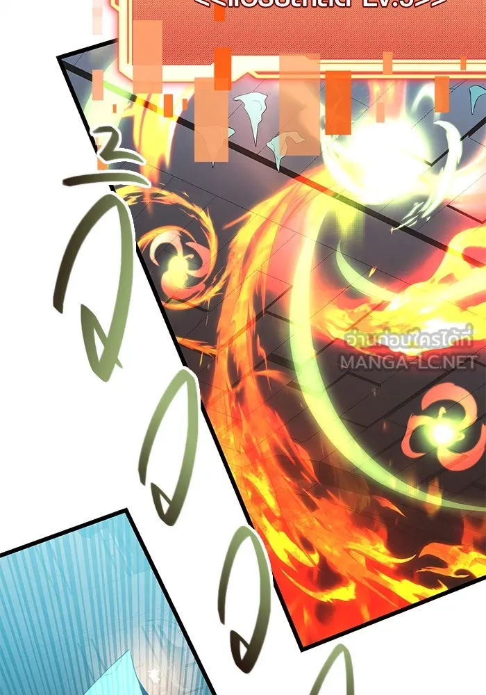 I Obtained a Mythic Item – พลิกชะตาคว้าไอเทมระดับเทพ Chap 86 - Next Chap 87