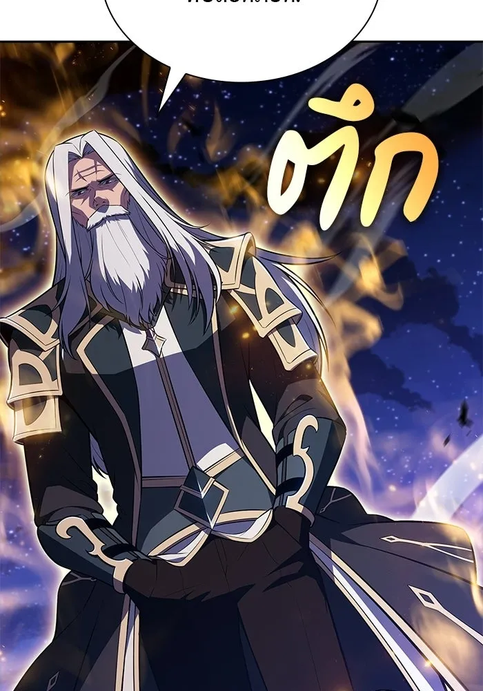 The Regressed Son of a Duke is an Assassin – ลูกชายคนเล็กของดยุกคือมือสังหาร Chap 92 - Next Chap 93