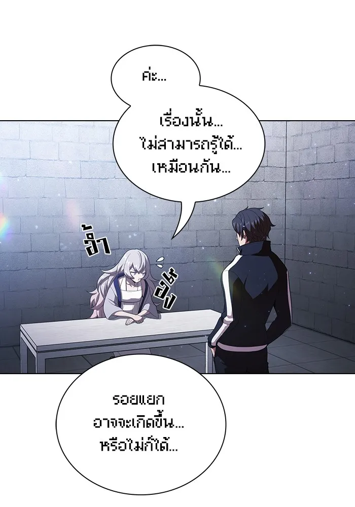 The Tutorial Tower of the Advanced Player – ผู้เล่นขั้นเทพแห่งหอคอยฝึกสอน Chap 31 - Next Chap 32