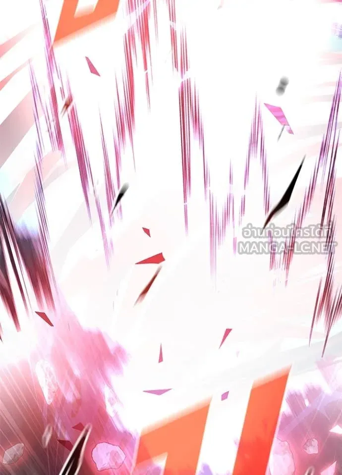 Villain To Kill Chap 200 - Next Chap 201
