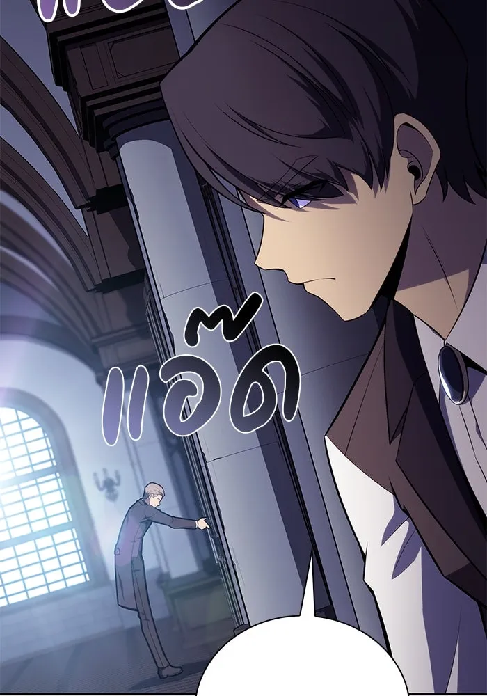 The Regressed Son of a Duke is an Assassin – ลูกชายคนเล็กของดยุกคือมือสังหาร Chap 16 - Next Chap 17