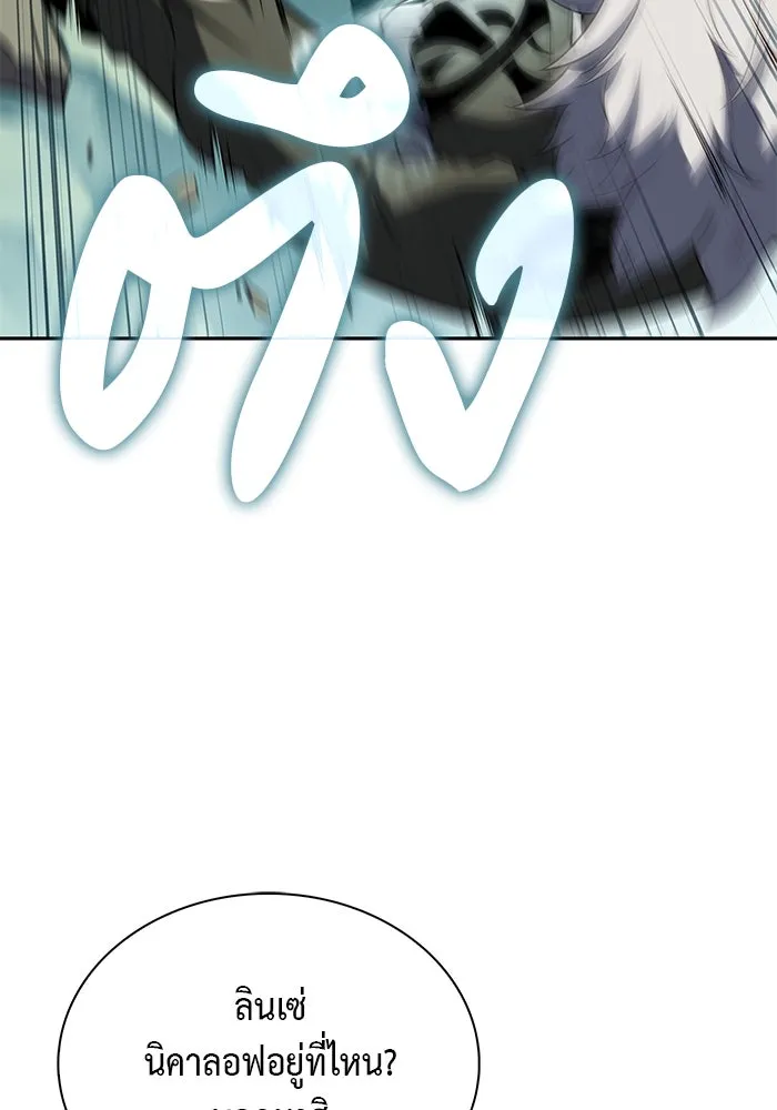 The Regressed Son of a Duke is an Assassin – ลูกชายคนเล็กของดยุกคือมือสังหาร Chap 47 - Next Chap 48