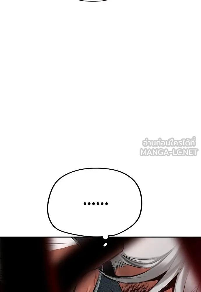 Jungle Juice Chap 178 - Next Chap 179