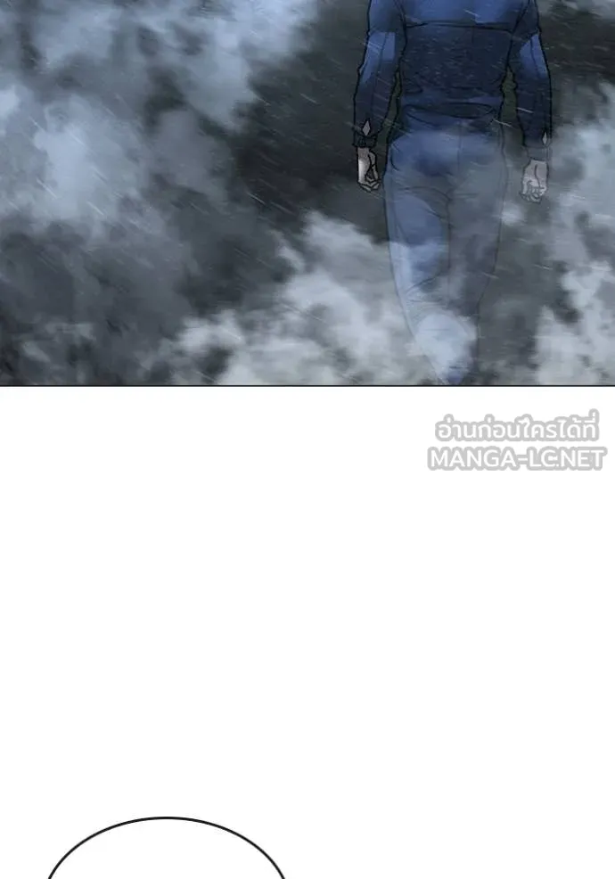 Reality Quest Chap 179 - Next Chap 180