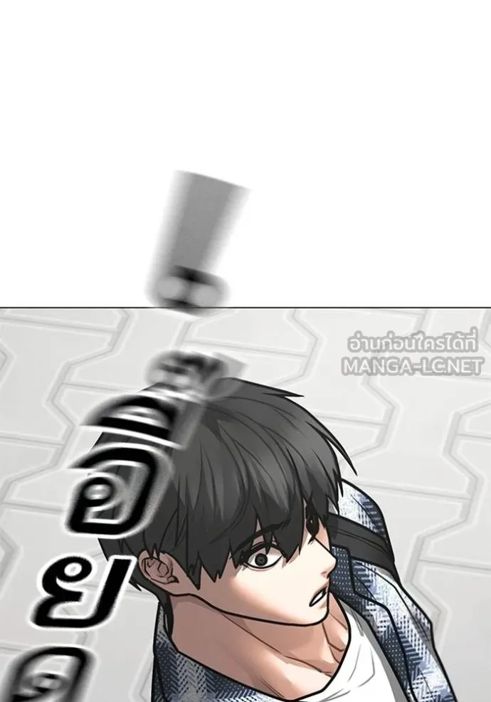 Reality Quest Chap 156 - Next Chap 157