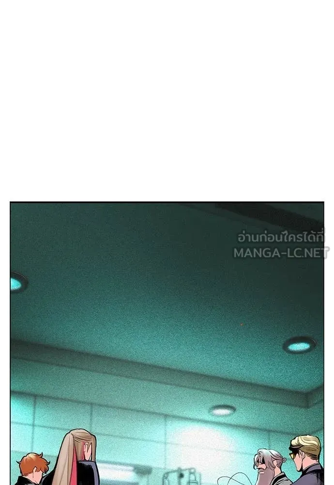 Jungle Juice Chap 188 - Next Chap 189