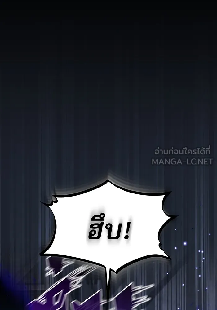 The Dark Magician Transmigrates After 66666 Years – จอมเวทเกิดใหม่ในรอบ 66666 ปี Chap 39 - Next Chap 40