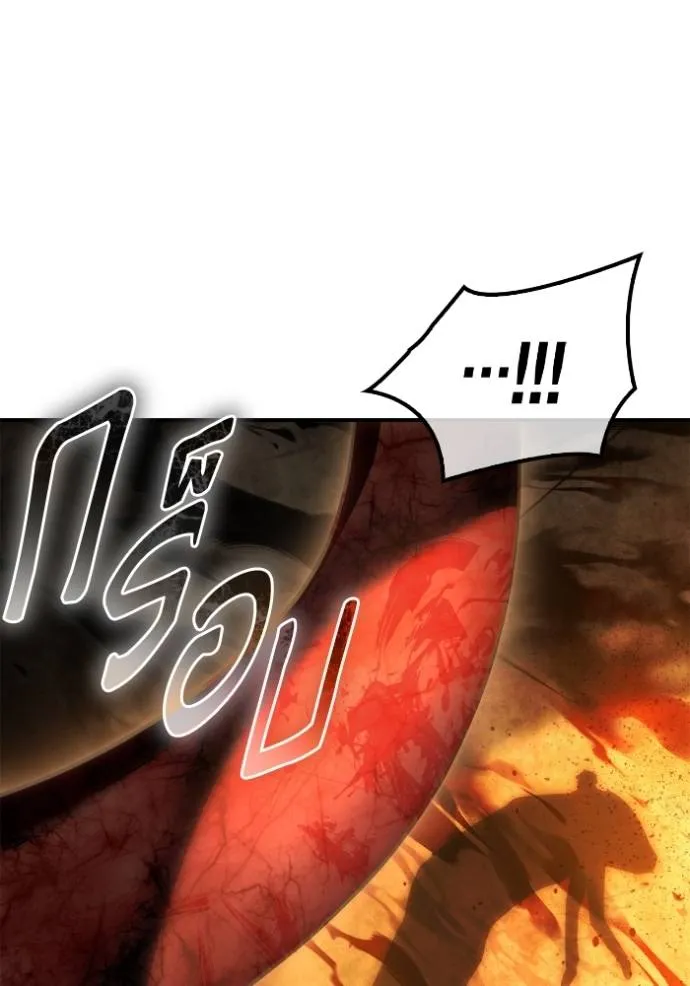 Superhuman Battlefield Chap 131 - Next Chap 132