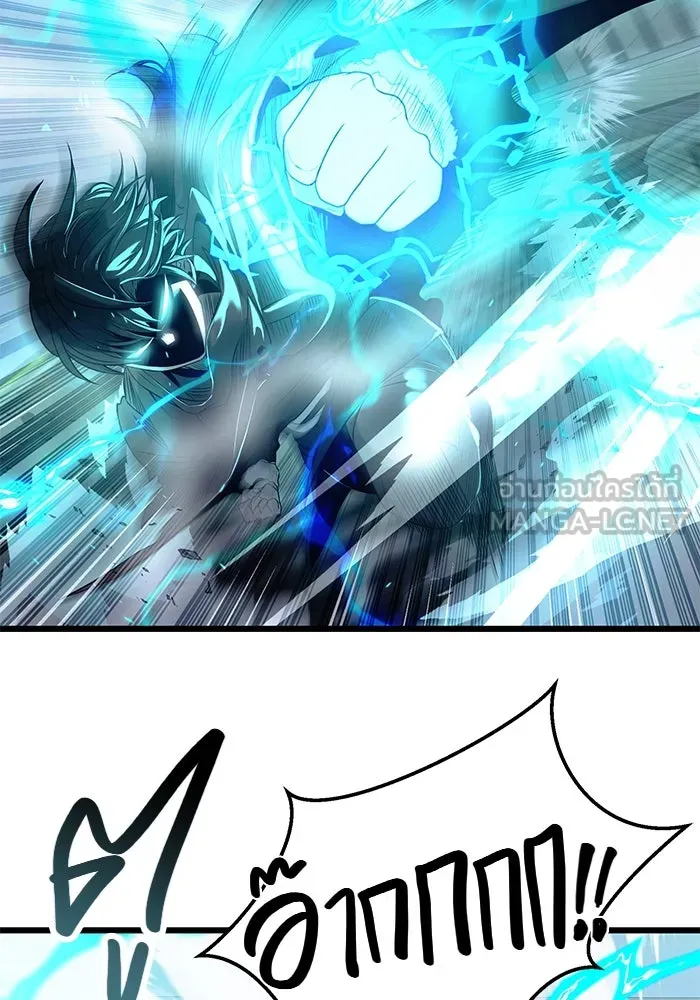 I Obtained a Mythic Item – พลิกชะตาคว้าไอเทมระดับเทพ Chap 42 - Next Chap 43