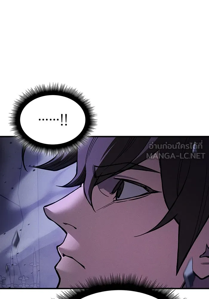 Regressing With the King’s Power – เกิดใหม่พร้อมพลังแห่งราชัน Chap 104 - Next Chap 105