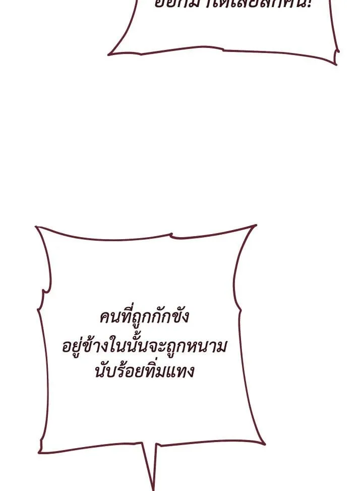 The Hero Returns Chap 95 - Next Chap 96