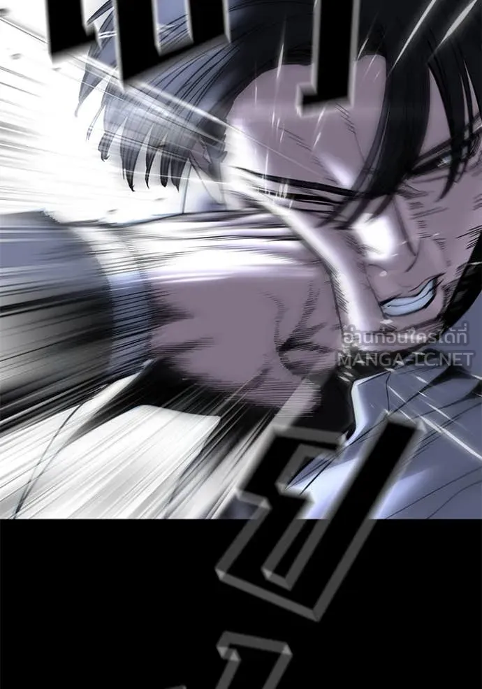 The Bully in Charge Chap 169 - Next Chap 170