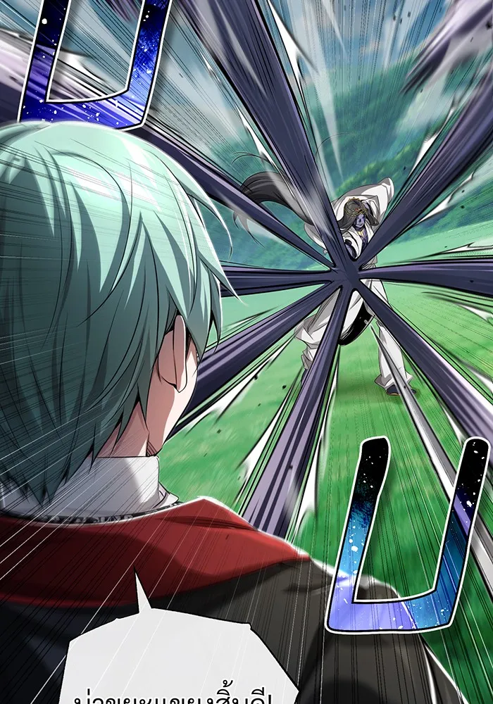 The Dark Magician Transmigrates After 66666 Years – จอมเวทเกิดใหม่ในรอบ 66666 ปี Chap 97 - Next Chap 98