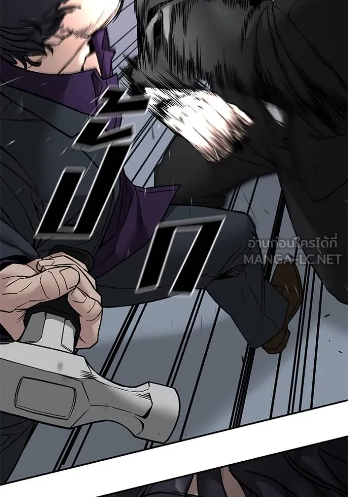 The Bully in Charge Chap 133 - Next Chap 134