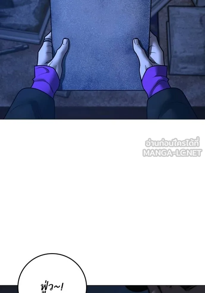 Reality Quest Chap 171 - Next Chap 172