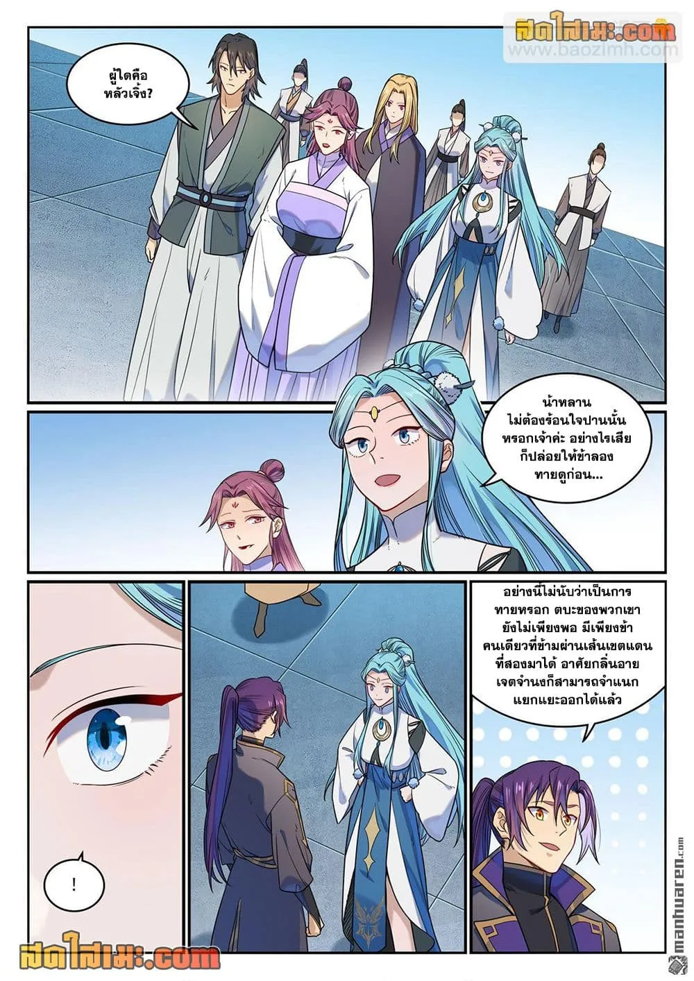 Bailian Chengshen Chap 1157 - Next Chap 1158