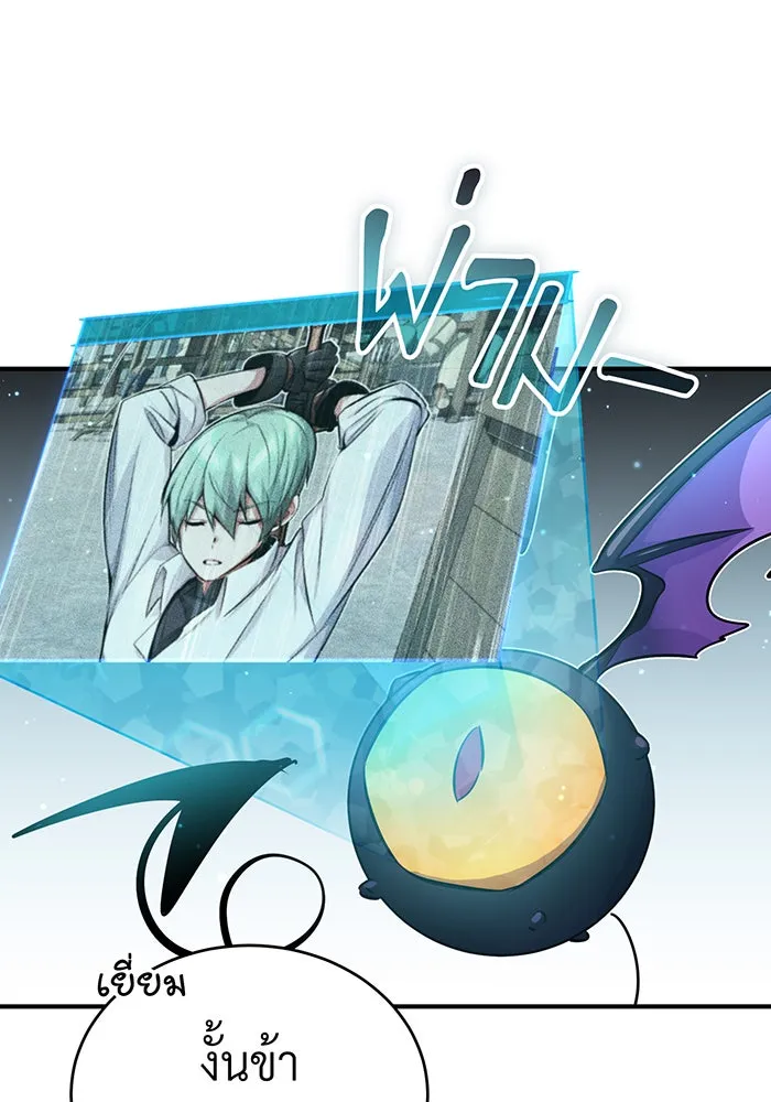 The Dark Magician Transmigrates After 66666 Years – จอมเวทเกิดใหม่ในรอบ 66666 ปี Chap 60 - Next Chap 61