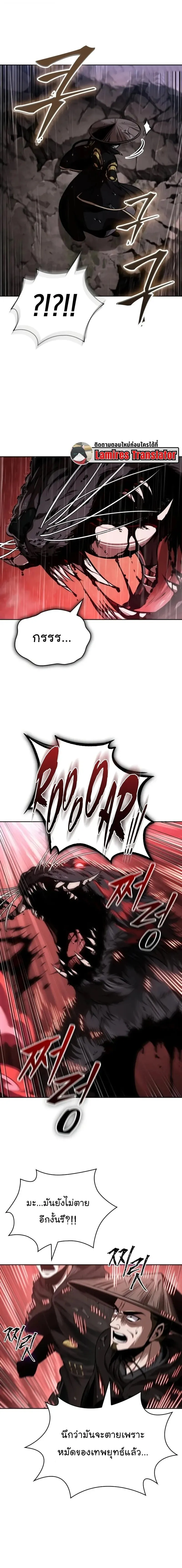 Nano Machine Chap 304 - Next Chap 305