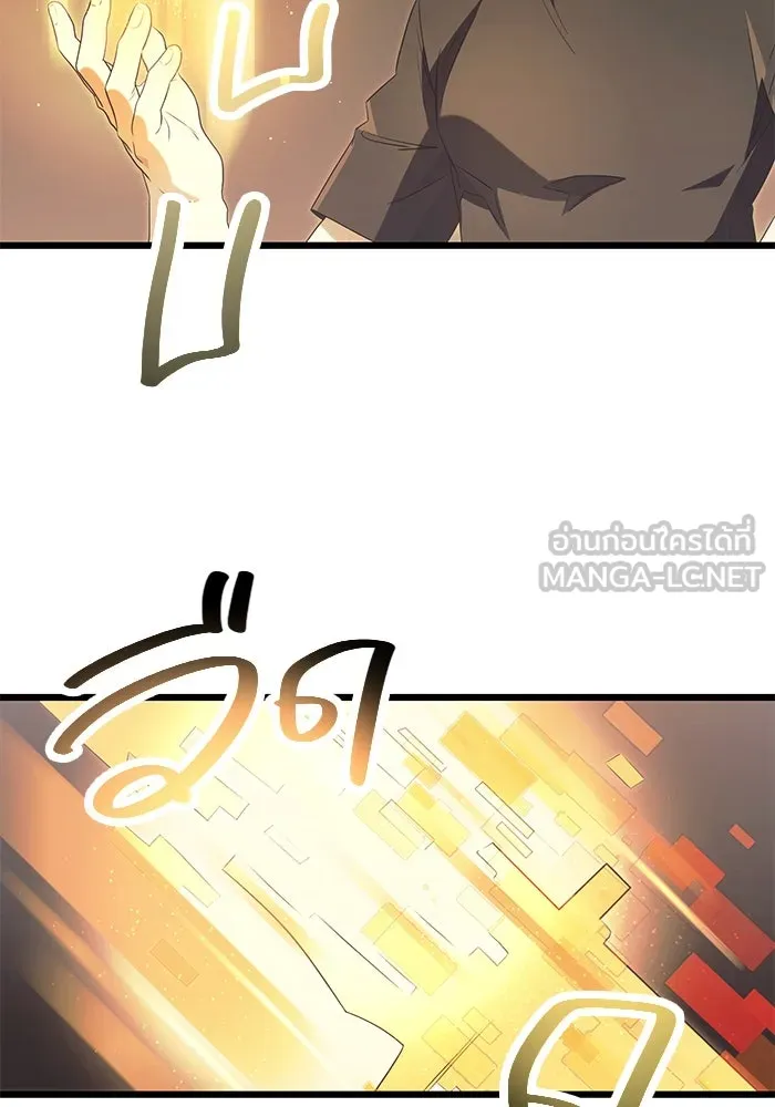 I Obtained a Mythic Item – พลิกชะตาคว้าไอเทมระดับเทพ Chap 65 - Next Chap 66