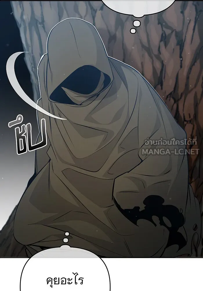 The Dark Magician Transmigrates After 66666 Years – จอมเวทเกิดใหม่ในรอบ 66666 ปี Chap 42 - Next Chap 43