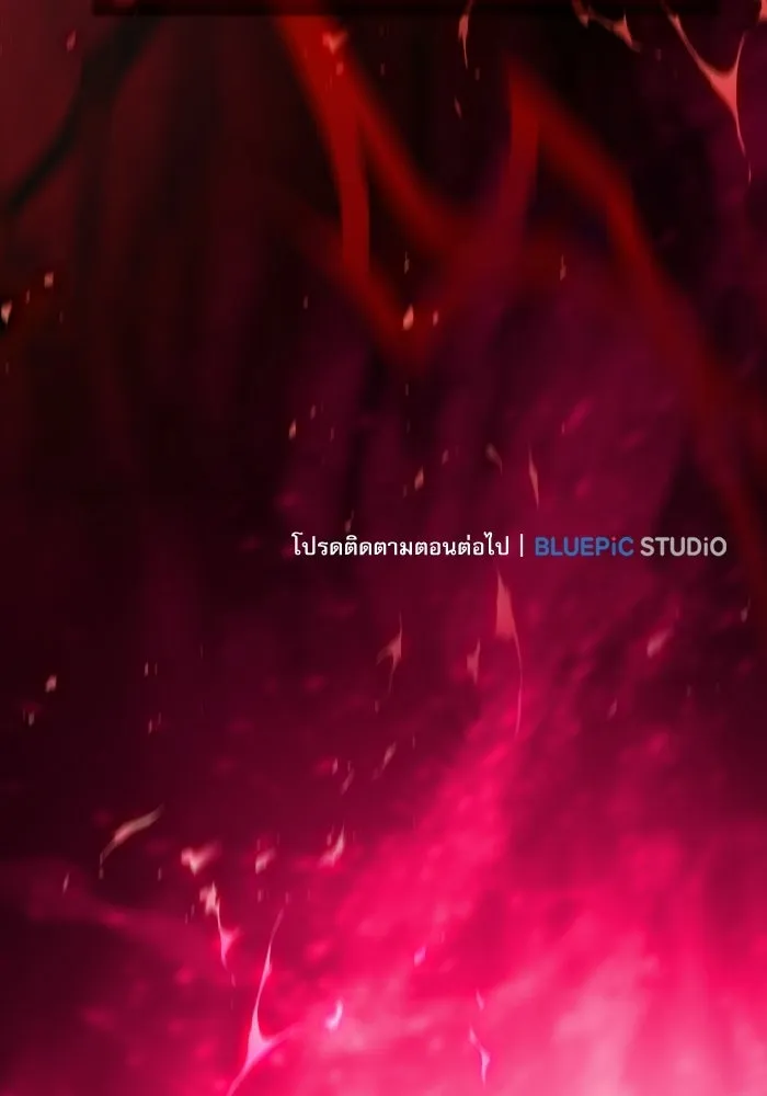 Academy’s Genius Swordmaster – นักดาบอัจฉริยะจากอะคาเดมี Chap 121 - Next Chap 122