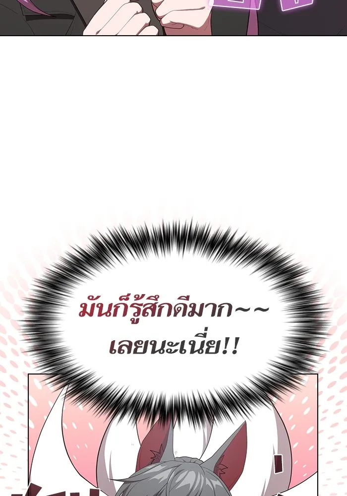 The Tutorial Tower of the Advanced Player – ผู้เล่นขั้นเทพแห่งหอคอยฝึกสอน Chap 148 - Next Chap 149