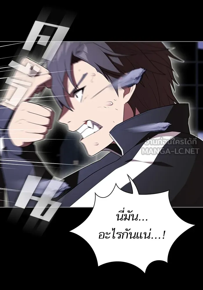 The Tutorial Tower of the Advanced Player – ผู้เล่นขั้นเทพแห่งหอคอยฝึกสอน Chap 154 - Next Chap 155