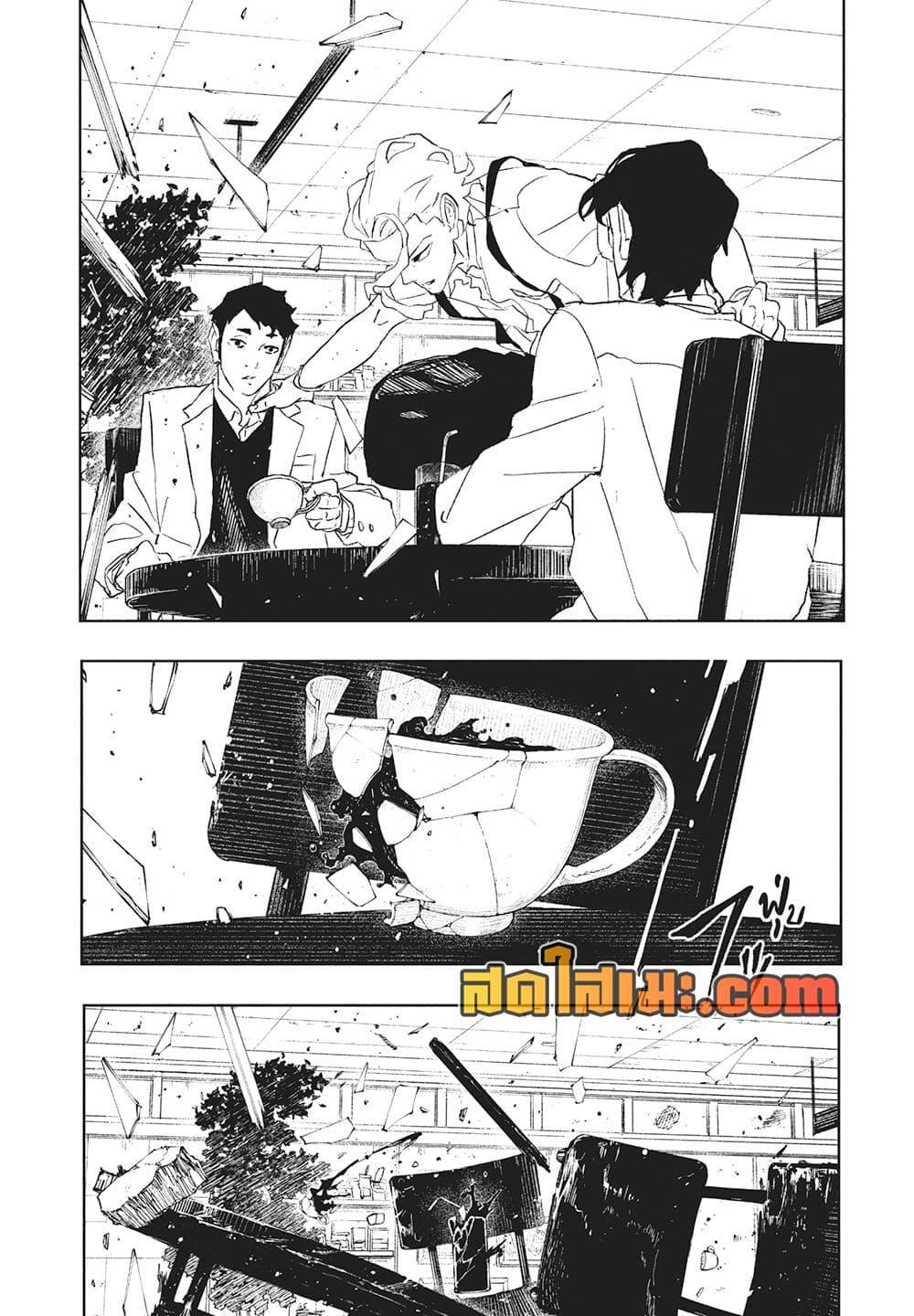 Kagurabachi Chap 102 - Next Chap 103