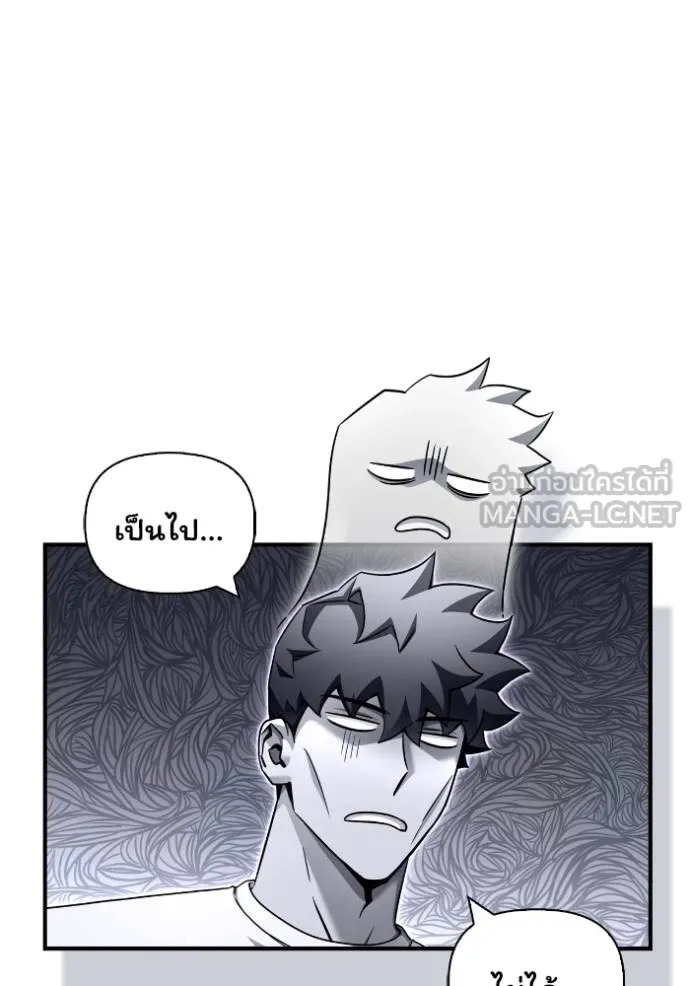 Superhuman Battlefield Chap 129 - Next Chap 130