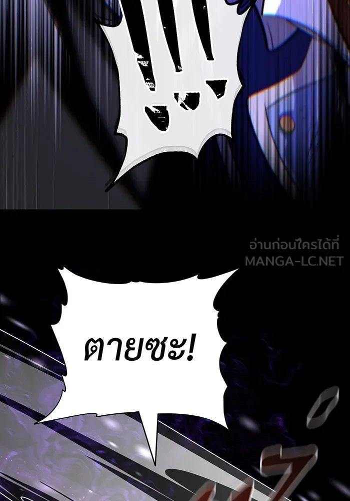 The Dark Magician Transmigrates After 66666 Years – จอมเวทเกิดใหม่ในรอบ 66666 ปี Chap 134 - Next Chap 135